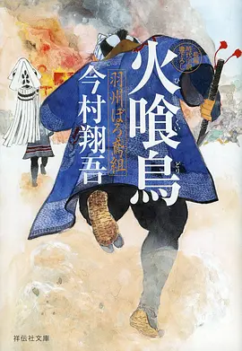 铁骨棋手国漫免费在线观看